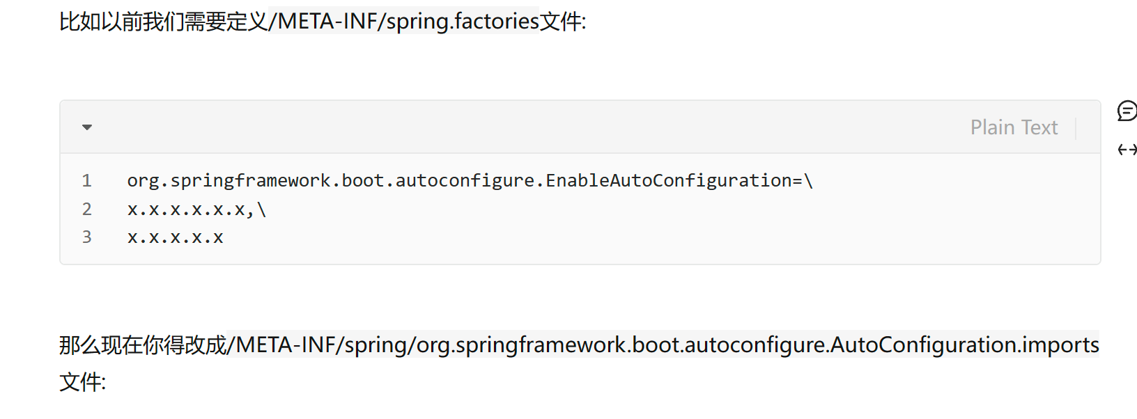 Spring_Boot_3新特性或者说新功能