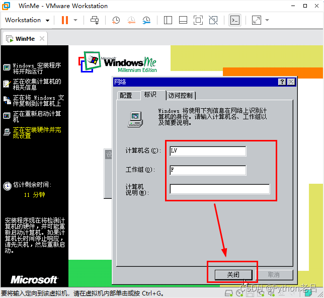 VMwareWorkstation17.0虚拟机搭建WindowsME虚拟机（完整安装步骤详细图文教程）