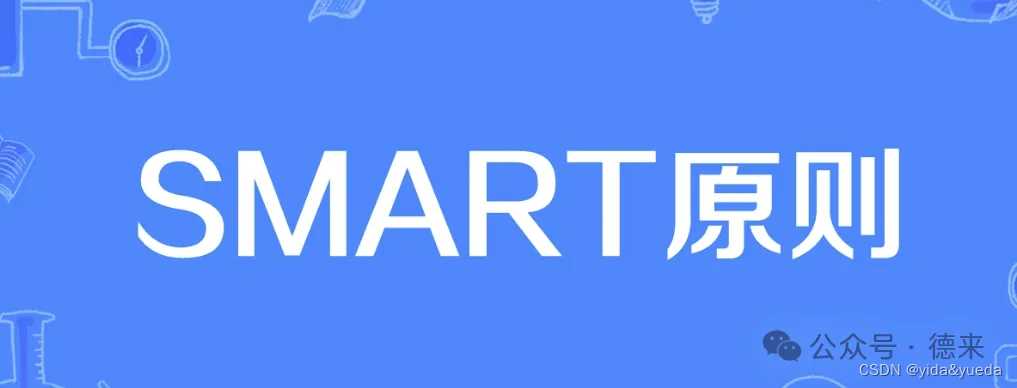 职场必备：三大神器助你完美驾驭工作与生活；从 GTD 到SMART再到OKR：提升效率的终极指南；告别拖延，高效工作的秘密武器！