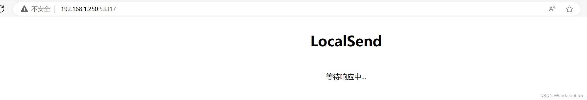 LocalSend打开链接