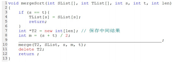 2023年12月CCF-GESP编程能力等级认证C++编程五级真题解析