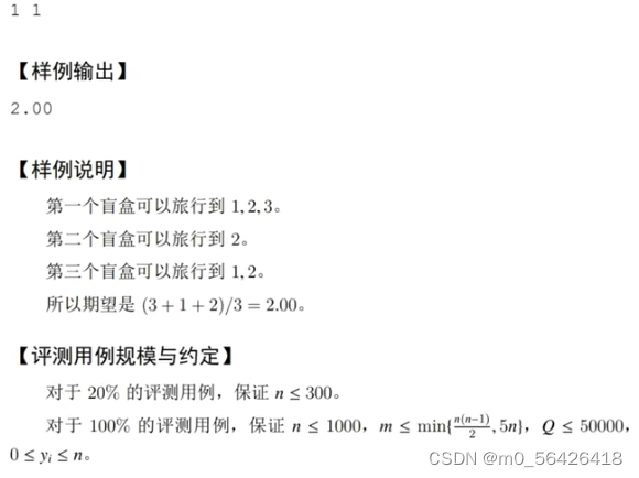 2024第十五届蓝桥杯JavaB组省赛部分题目