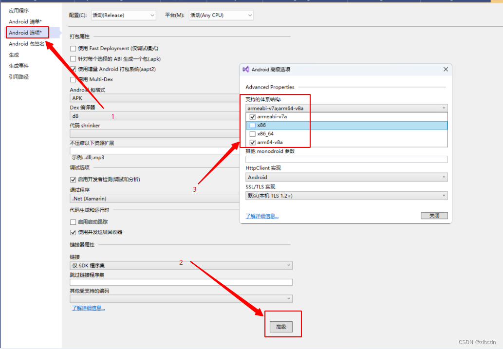 Xamarin.Android中“ADB0020: Android ABI 不匹配。你正将应用支持的“armeabi-v7a；arm64-v8a”异常处理