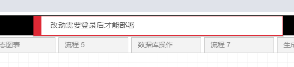 Node-RED 设置登录权限