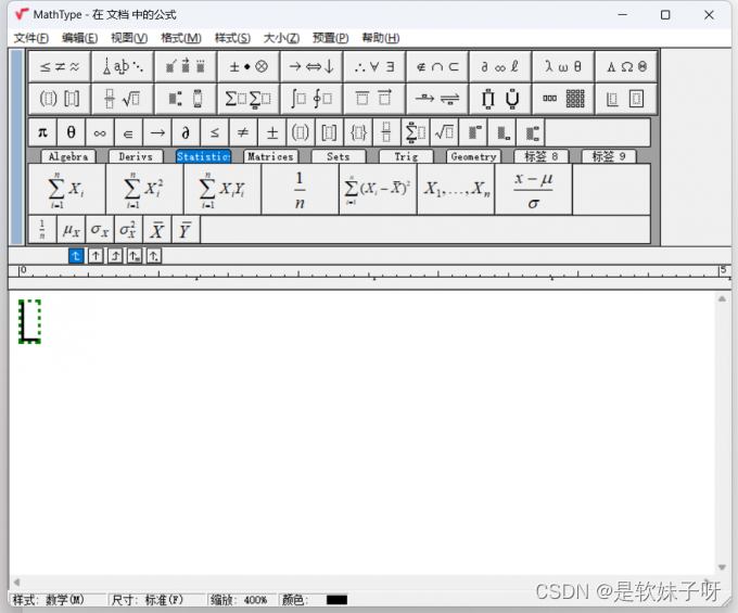 Word里面没有MathType加载项 添加MathType加载项的步骤 word里面没有保存怎么能找回来