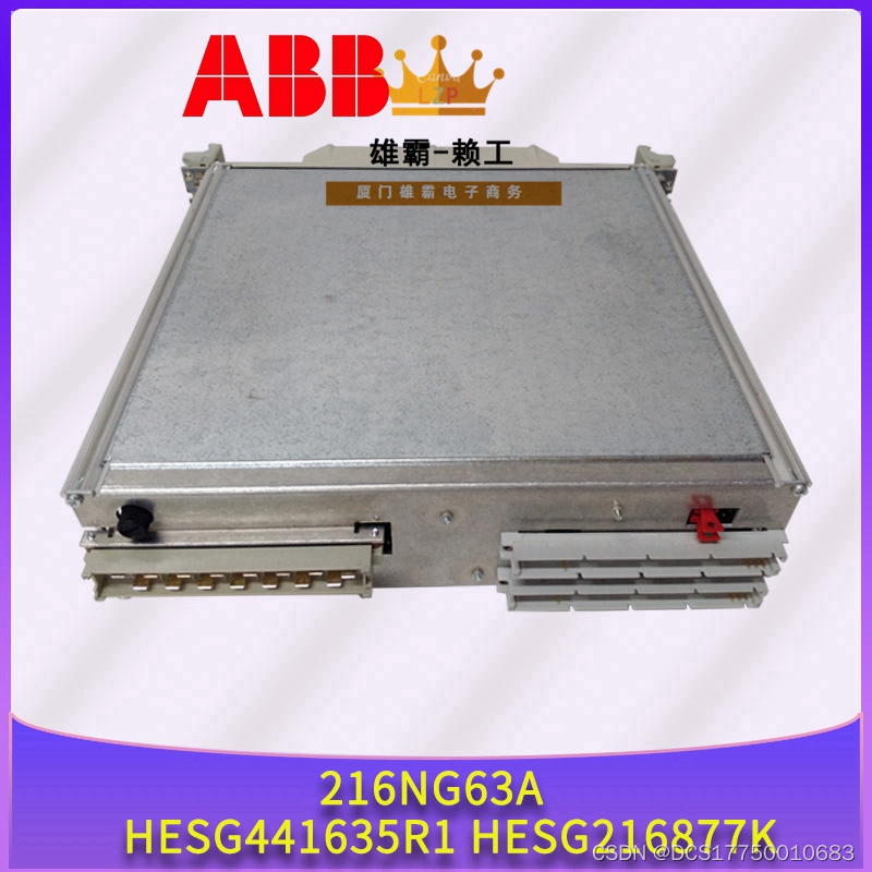 3ASC25H216A DATX132