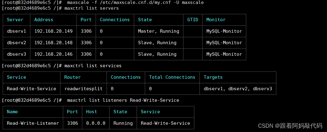 MariaDB MaxScale实现mysql8读写分离