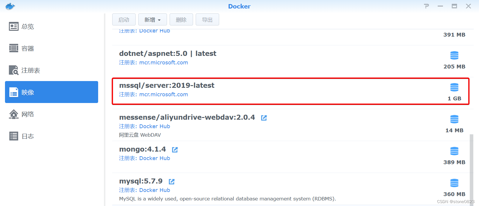 群晖docker安装sql server