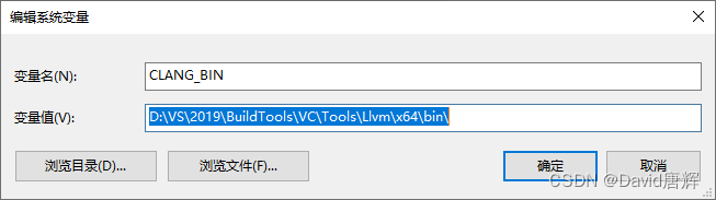 新建环境变量 CLANG_BIN