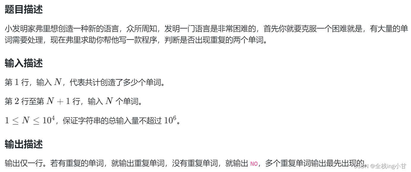 蓝桥杯第十五届抱佛脚（二）竞赛中的数据结构