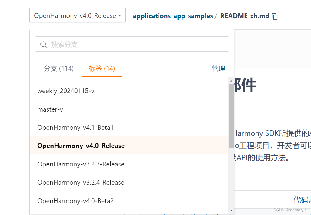 鸿蒙系统进一步学习（一）：学习资料总结，少走弯路