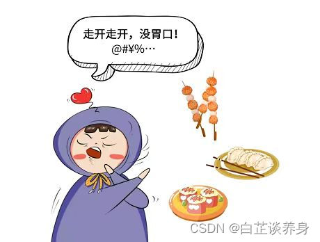 揿针如何治疗小儿积食？