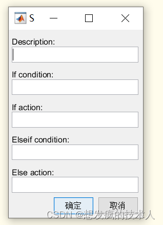 Stateflow中if-else的使用_matlab stateflow中if-else命令怎么生成状态图-CSDN博客