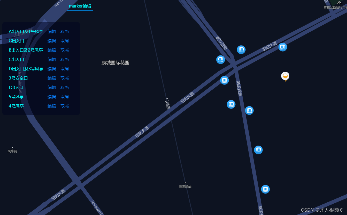 Mapbox实现拖拽标记点、高亮选中效果、拖拽实现点位置编辑_geoserver mapbox 拾取 高亮-CSDN博客