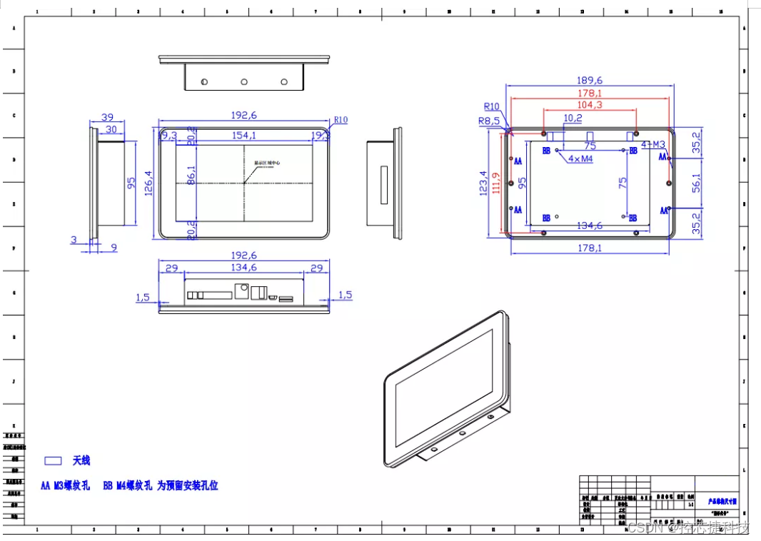 工控一体机10.1寸显示器电容触摸屏（YA07JK）产品规格说明书