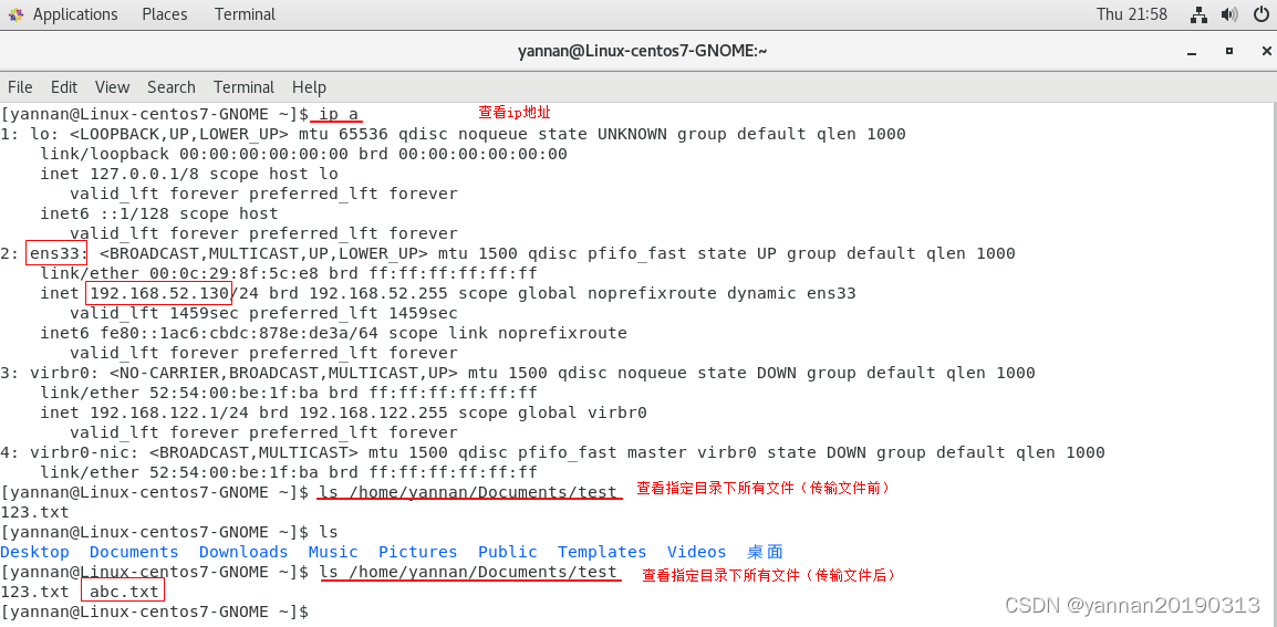 【<span style='color:red;'>Linux</span>】传输文件，补充：<span style='color:red;'>VMware</span>中<span style='color:red;'>Linux</span>系统<span style='color:red;'>无法</span>连接网络<span style='color:red;'>的</span><span style='color:red;'>解决</span><span style='color:red;'>方法</span>