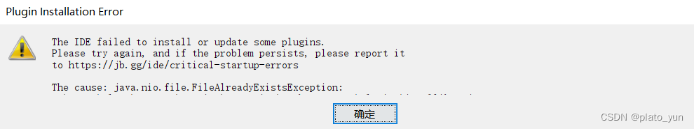 Pycharm enable IntelliBot #patched<span style='color:red;'>后</span>，<span style='color:red;'>工程</span>无法<span style='color:red;'>打开</span>