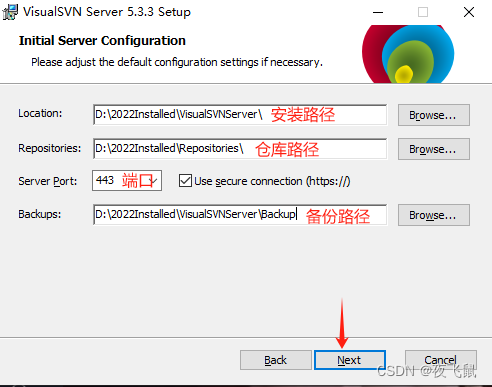 Windows 系统安装 VisualSVN Server