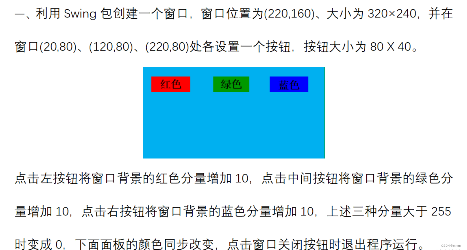 Java期末复习题库（封装，继承，抽象类，接口，GUI）