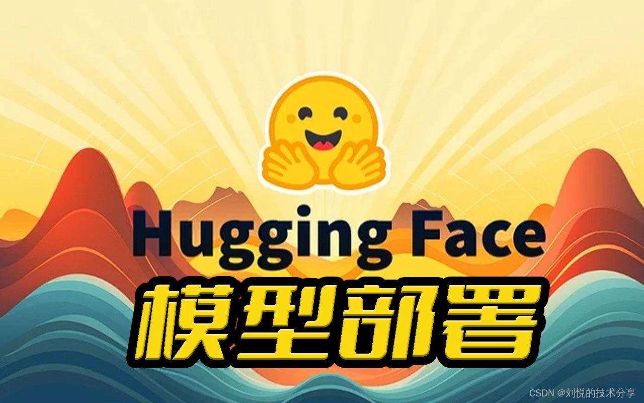 如何快速部署本地训练的 Bert-VITS2 语音模型到 Hugging Face