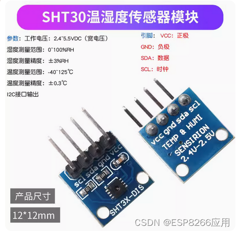 【<span style='color:red;'>NodeMCU</span><span style='color:red;'>实时</span><span style='color:red;'>天气</span><span style='color:red;'>时钟</span><span style='color:red;'>温湿</span><span style='color:red;'>度</span><span style='color:red;'>项目</span> 3】<span style='color:red;'>连接</span>SHT30传感器，获取并显示当前环境<span style='color:red;'>温湿</span><span style='color:red;'>度</span>数据（I2C）