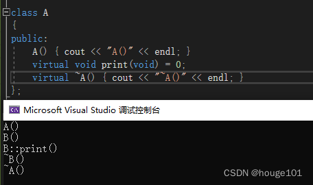 C++笔记（五）--- 虚函数（virtual）