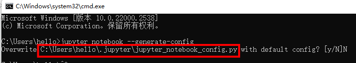 Jupyter notebook<span style='color:red;'>文件</span><span style='color:red;'>默认</span>存储<span style='color:red;'>路径</span>以及更改方法