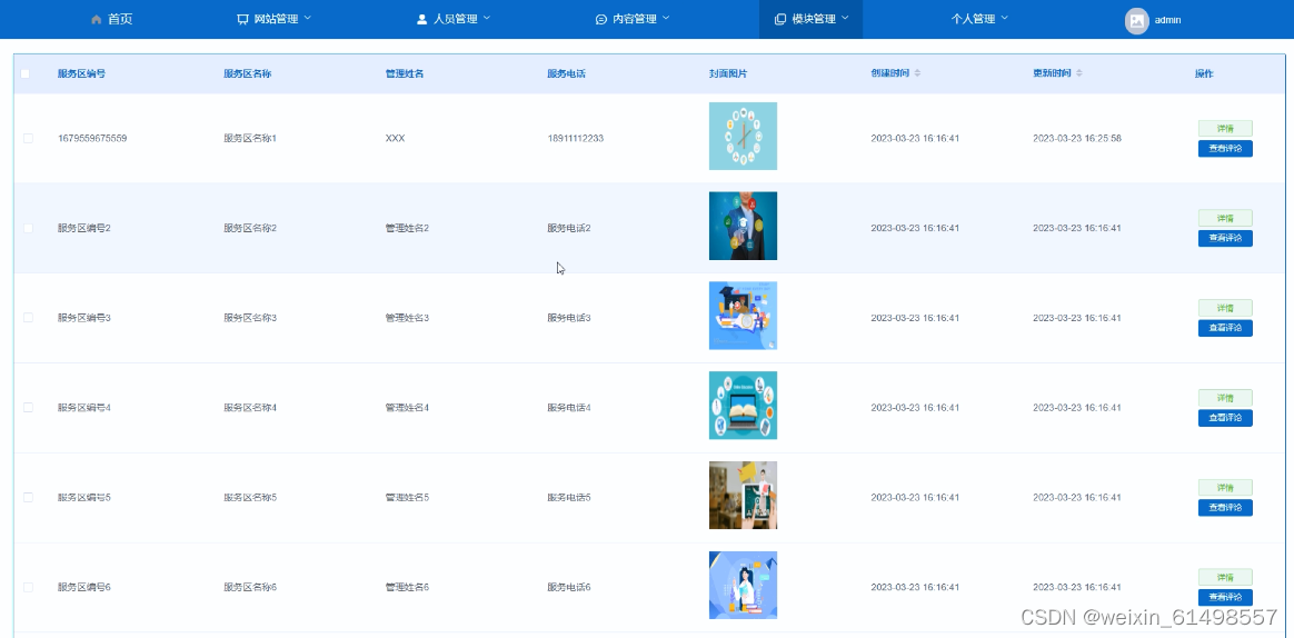 e9532a853cc341fb9dfc7d2635e4a315.png