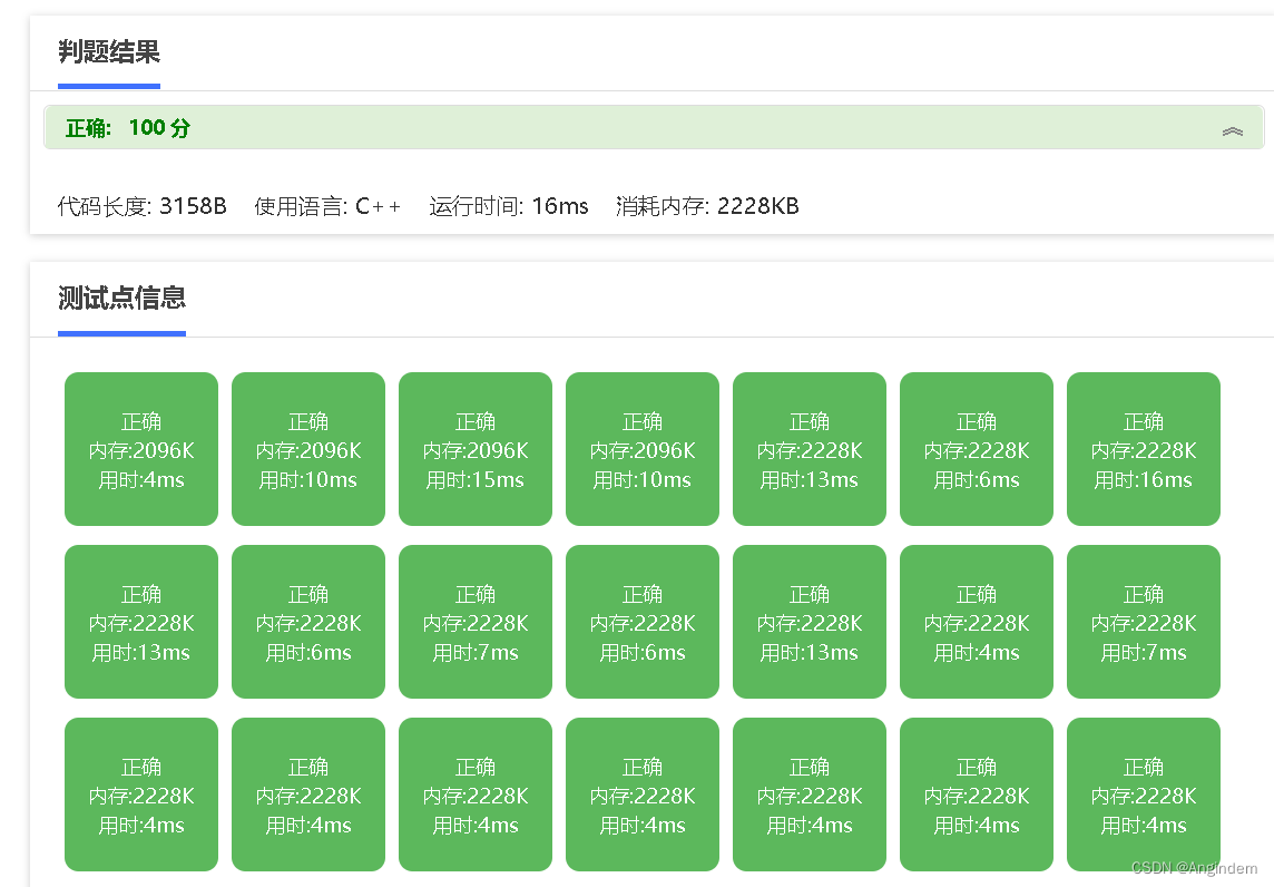 蓝桥杯2024年第十五届省赛真题-R 格式（高精度乘法 + 加法）