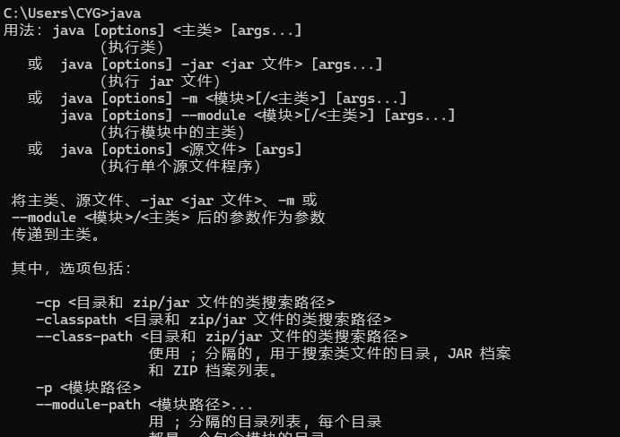 Windows安装多个jdk环境（jdk6+jdk8+jdk17）保姆级