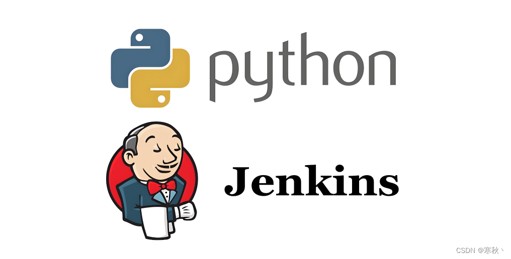 使用Python操作Jenkins