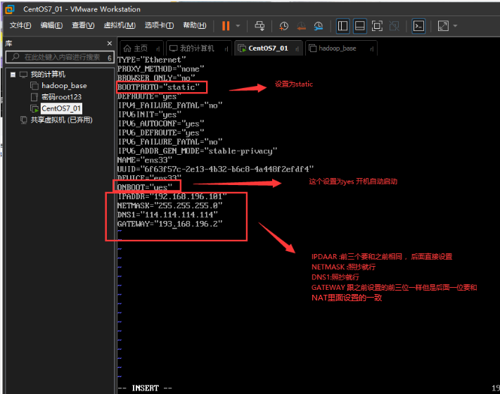 centos7 设置静态ip