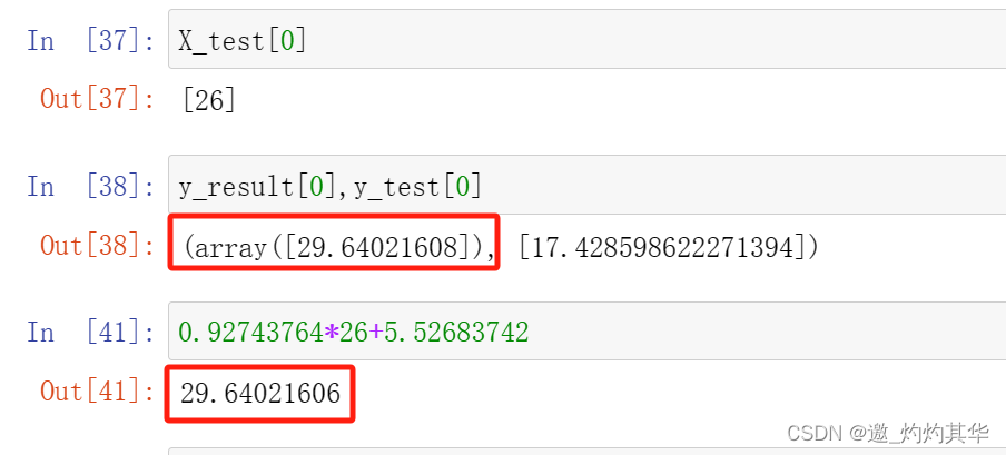 python代码实现线性回归