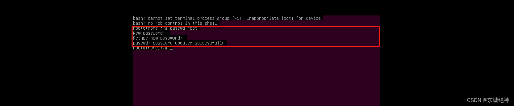 《Linux运维总结：Ubuntu22.04忘记root密码解决方案》