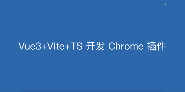 两万字大章带你使用 Vue3、Vite、TypeScript、Less、Pinia、Naive-ui