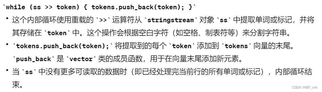 iostream、fstream、sstream、string、vector、unordered_map、stack