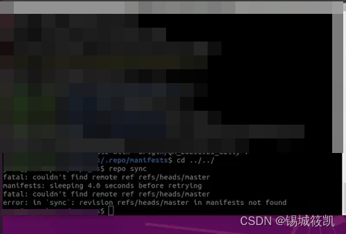 Repo sync 时出现fatal_ couldn‘<span style='color:red;'>t</span> find remote <span style='color:red;'>ref</span> <span style='color:red;'>refs</span>_heads_master问题<span style='color:red;'>解决</span>