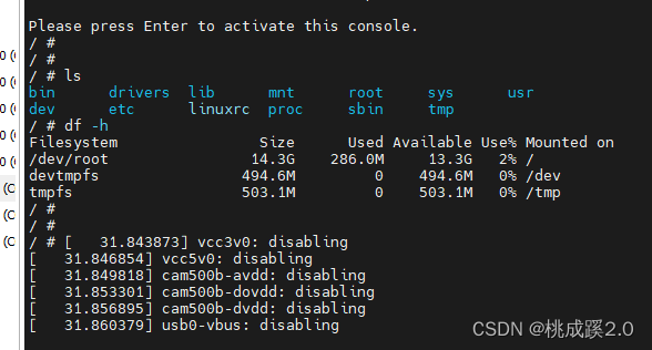 使用orangepi玩linux