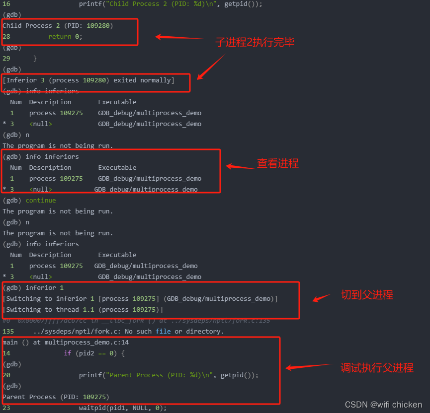 linux GDB and GDB Sever