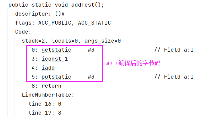 JVM学习笔记（五）内存模型