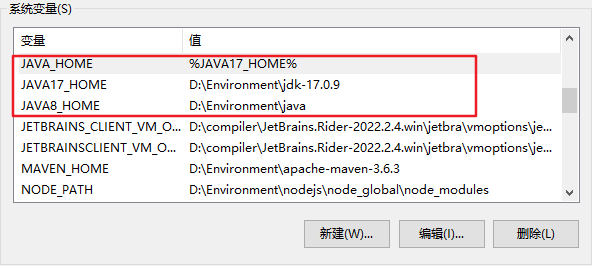 【JDK】快速切换/更换JDK版本