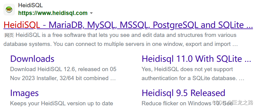 开源免费的MySQL和MariaDB图形化管理软件