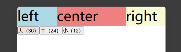 【Vue3】全局切换字体大小