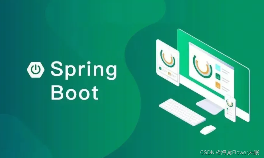 如何优雅的在Spring Boot中进行参数校验？