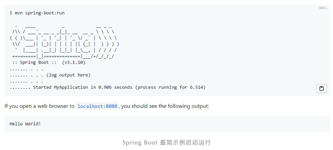 『哈哥赠书 - 53期』-『深入浅出 Spring Boot 3.x』