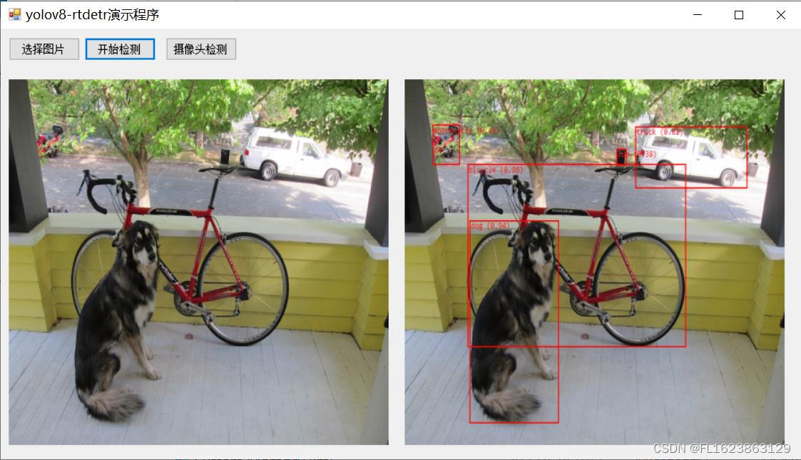 [C#]<span style='color:red;'>winform</span>部署官方yolov<span style='color:red;'>8</span>-rtdetr目标检测的onnx模型