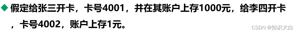 事务、视图、索引、数据备份和恢复