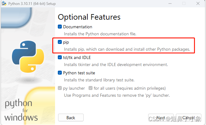 【Python的pip配置、程序运行、生成exe文件】