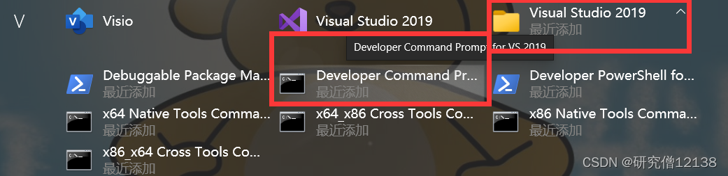 Developer Command Prompt for VS 2019