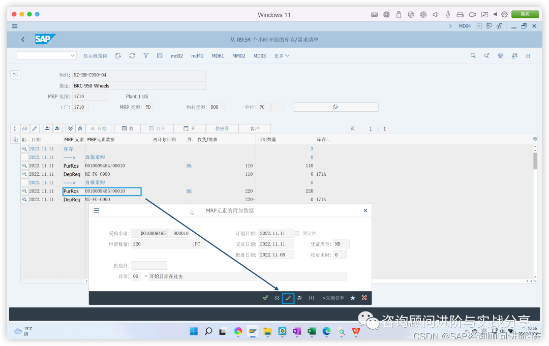 采购细分_采购中需要关注哪些基本要素_